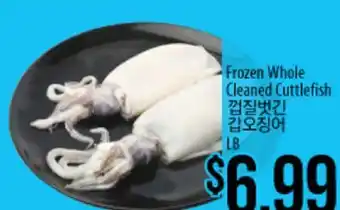 Hmart Frozen Whole Cleaned Cuttlefish offer