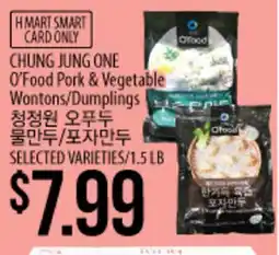Hmart CHUNG JUNG ONE O'Food Pork & Vegetable Wontons/Dumplings offer