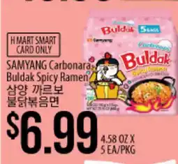 Hmart SAMYANG Carbonara Buldak Spicy Ramen offer