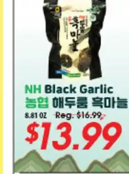Hmart NH Black Garlic offer