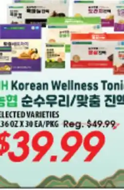 Hmart Korean Wellness Tonic offer