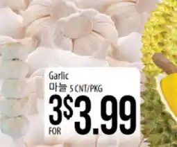 Hmart Garlic offer