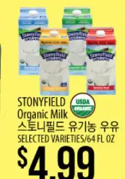 Hmart STONYFIELD Organic Milk offer