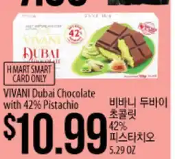 Hmart VIVANI Dubai Chocolate with 42% Pistachio offer