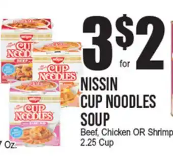 Extra Supermarket NISSIN CUP NOODLES SOUP offer