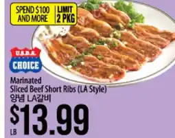 Hmart Marinated Sliced Beef Short Ribs (LA Style) offer