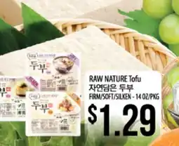 Hmart RAW NATURE Tofu offer