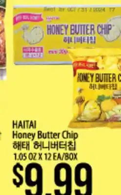 Hmart HAITAI Honey Butter Chip offer