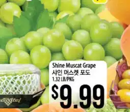 Hmart Shine Muscat Grape offer