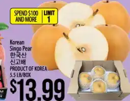 Hmart Korean Singo Pear offer