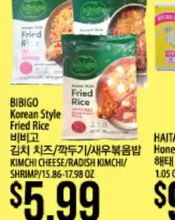 Hmart BIBIGO Korean Style Fried Rice offer
