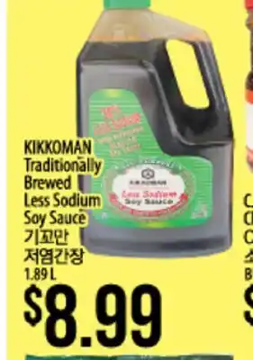 Hmart KIKKOMAN Traditionally Brewed Less Sodium Soy Sauce offer