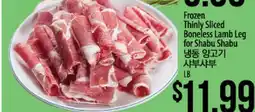 Hmart Frozen Thinly Sliced Boneless Lamb Leg for Shabu Shabu offer
