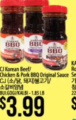 Hmart CJ Korean Beef/Chicken & Pork BBQ Original Sauce offer