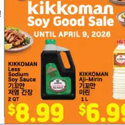 Hmart Kikkoman Soy Good Sale offer