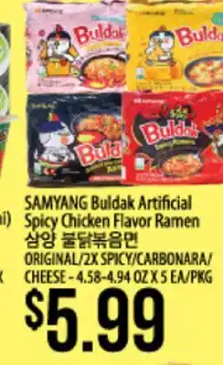 Hmart SAMYANG Buldak Artificial Spicy Chicken Flavor Ramen offer