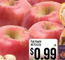 Hmart Fuji Apple offer