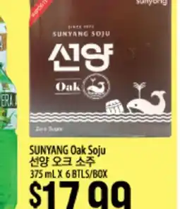 Hmart SUNYANG Oak Soju offer