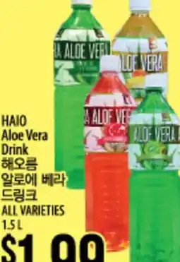 Hmart HAIO Aloe Vera Drink offer