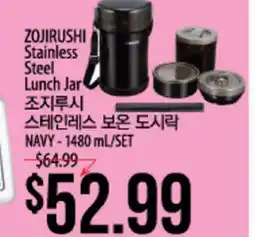 Hmart ZOJIRUSHI Stainless Steel Lunch Jar offer