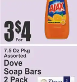 Food Universe 7.5 Oz Pkg Assorted Dove Soap Bars offer