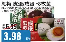 Great Wall Supermarket RED PLUM PRE!! SALTED DUCK EGGS offer