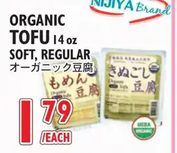 Nijiya Market ORGANIC TOFU offer
