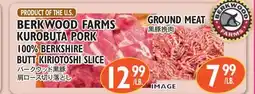 Nijiya Market BERKWOOD FARMS KUROBUTA PORK 100% BERKSHIRE BUTT KIRIOTOSHI SLICE offer