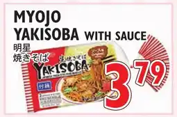 Nijiya Market MYOJO YAKISOBA WITH SAUCE offer