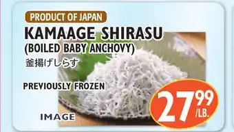 Nijiya Market KAMAAGE SHIRASU (BOILED BABY ANCHOVY) offer