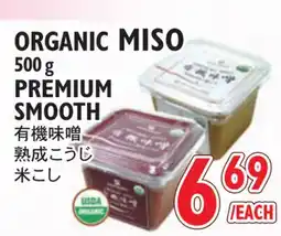 Nijiya Market ORGANIC MISO offer
