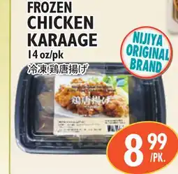 Nijiya Market FROZEN CHICKEN KARAAGE offer