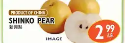 Nijiya Market SHINKO PEAR offer