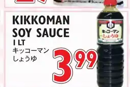Nijiya Market KIKKOMAN SOY SAUCE offer