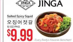 Hmart JINGA Salted Spicy Squid offer