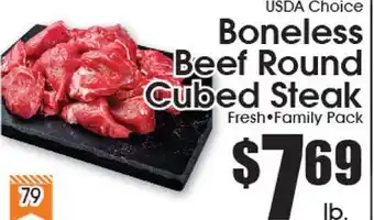 Supremo Foods Inc USDA Choice Boneless Beef Round Cubed Steak offer