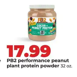Hy-Vee performance peanut plant protein powder offer