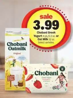 Meijer Chobani Greek Yogurt or Oat Milk offer