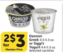Vons Dannon Greek 4.5-5.3 oz. or Siggi's Yogurt 4.4-5.3 oz offer