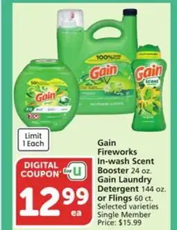 Vons Gain Fireworks In-wash Scent Booster 24 oz. Gain Laundry Detergent 144 oz. or Flings 60 ct offer