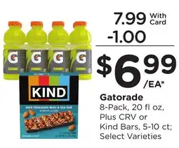Ralphs Gatorade offer