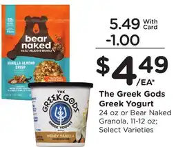 Ralphs The Greek Gods Greek Yogurt offer