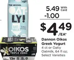 Ralphs Dannon Oikos Greek Yogurt offer