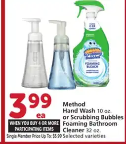 Albertsons Method Hand Wash 10 oz. or Scrubbing Bubbles Foaming Bathroom Cleaner 32 oz offer