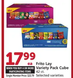 Albertsons Frito Lay Variety Pack Cube offer