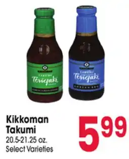 Jewel-Osco Kikkoman Takumi offer