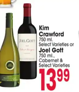 Jewel-Osco Kim Crawford 750 ml. or Joel Goff 750 mL. Cabernet offer