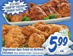 Jewel-Osco Signature 8pc Fried or Grilled offer
