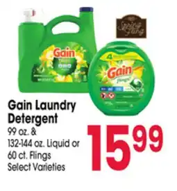 Jewel-Osco Gain Laundry Detergent offer