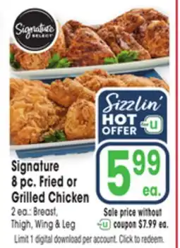 Jewel-Osco Signature 8 pc. Fried or Grilled Chicken offer